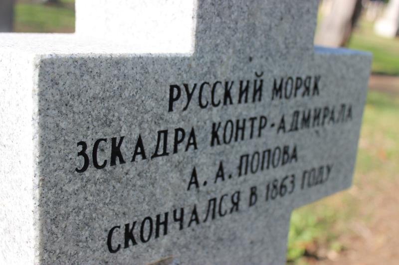 Могильный крест на Mary Island с надписью о русском моряке 1863 года